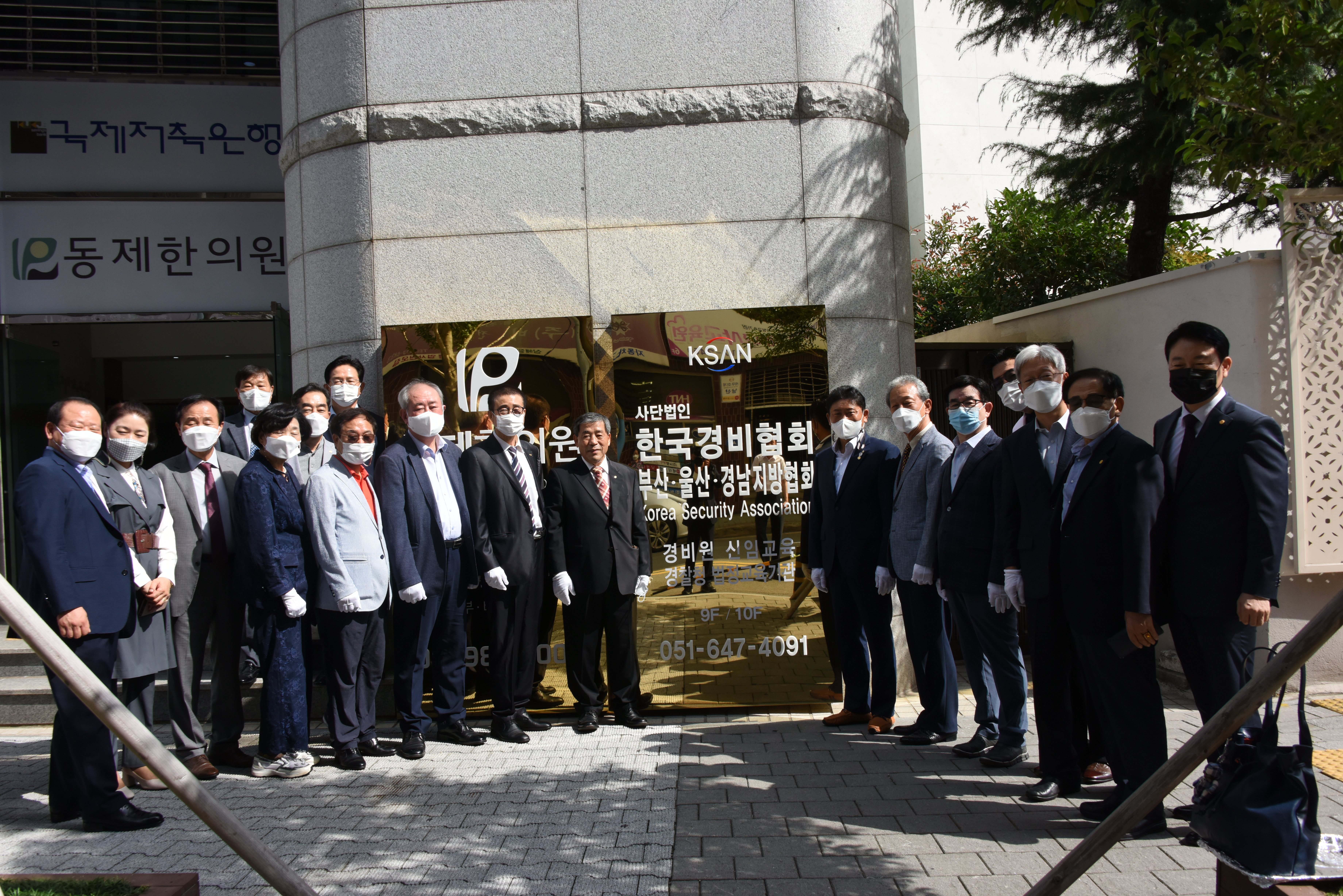 회관이전개관식