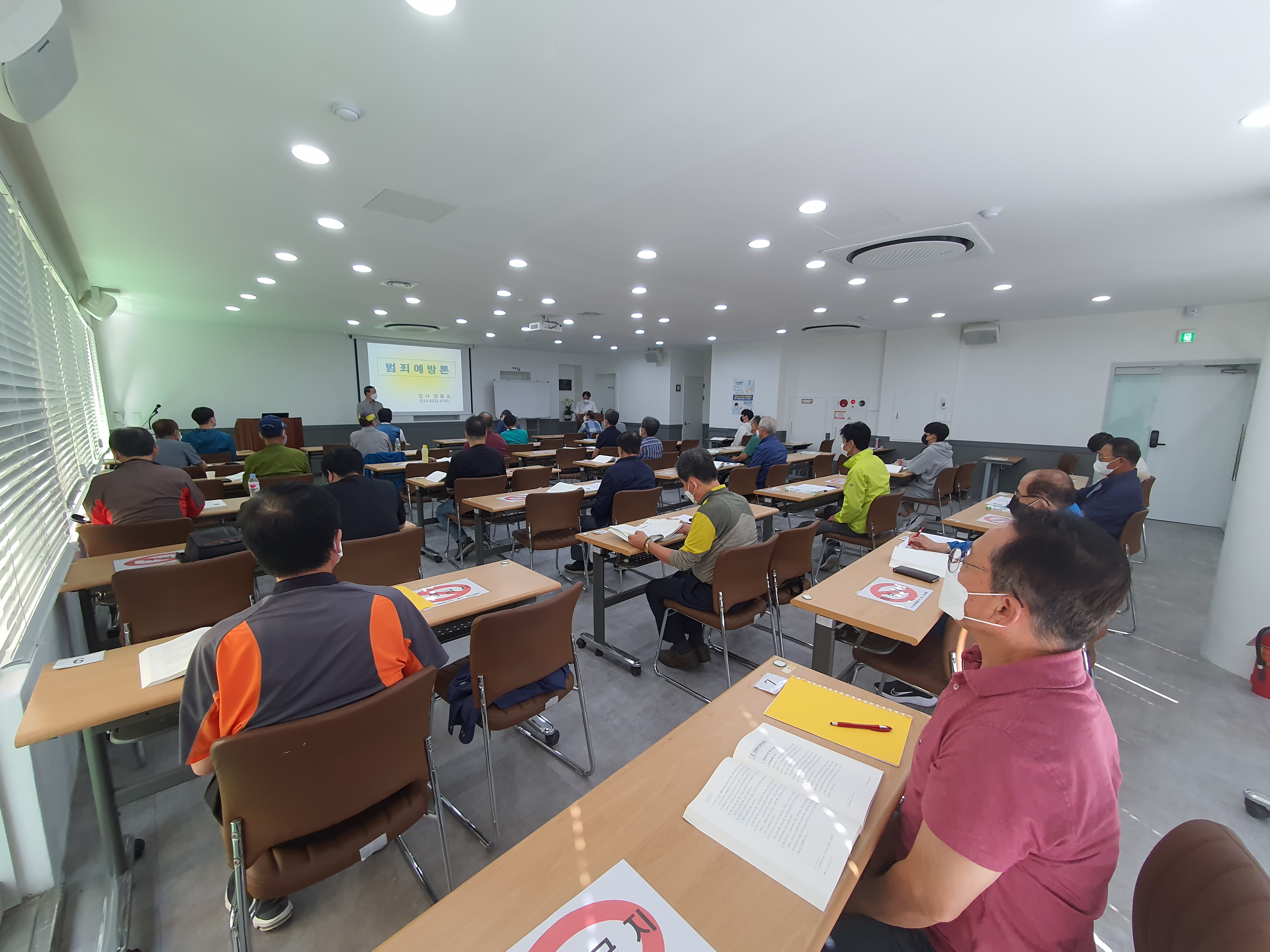 2021년 57차 일반경비원신임교육 