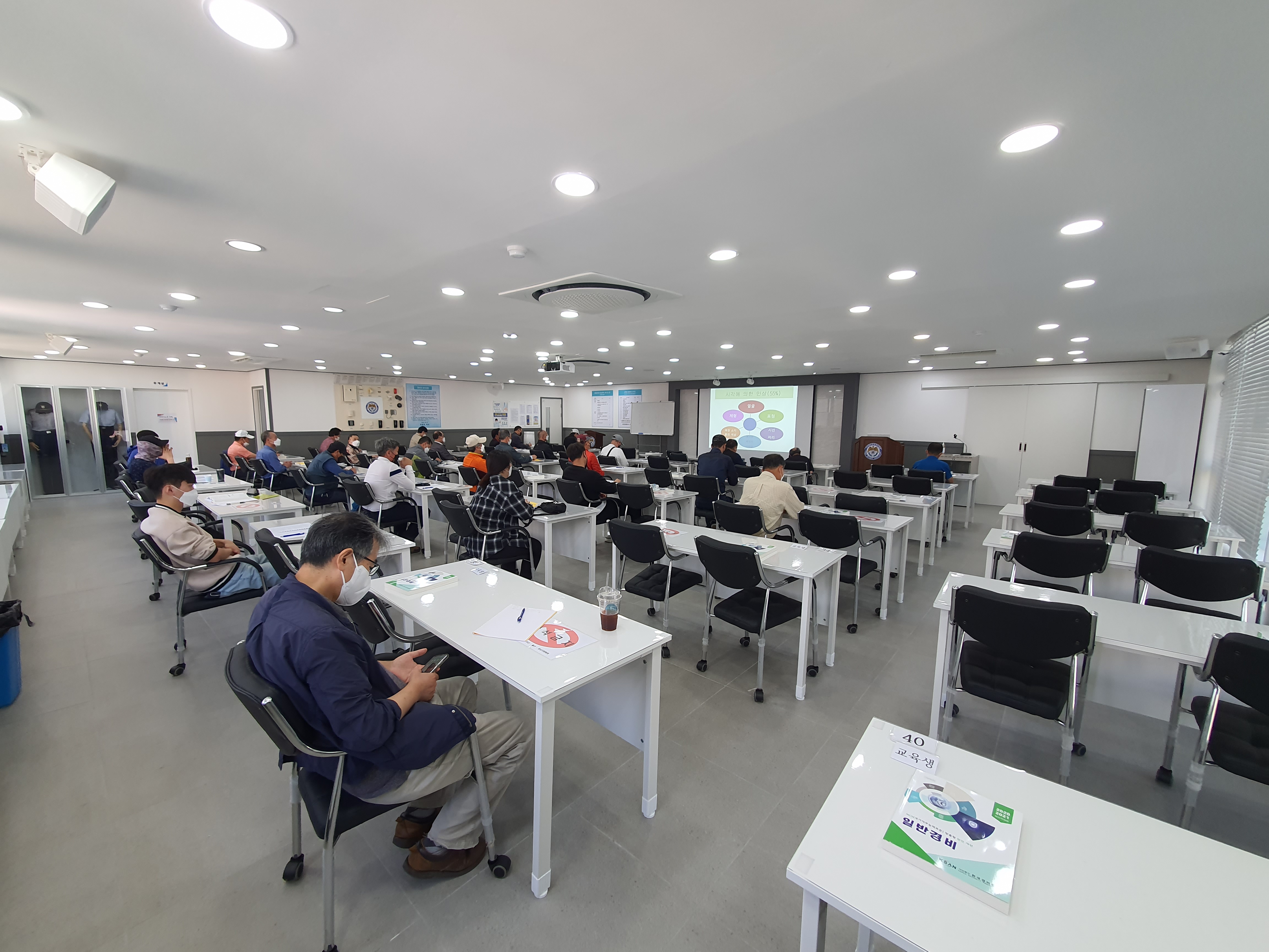 2021년 59차 일반경비원신임교육 