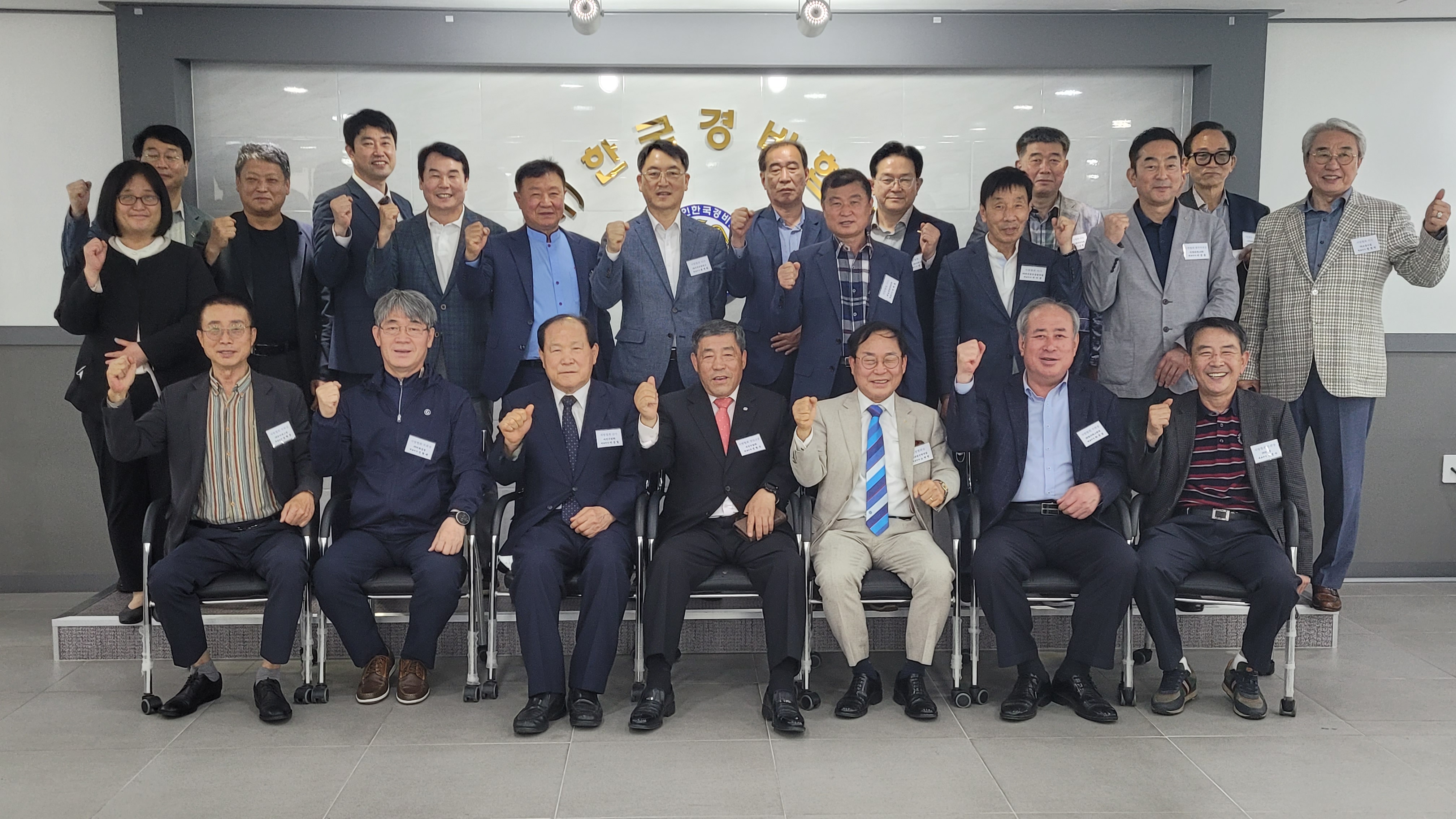 제2차정기이사회