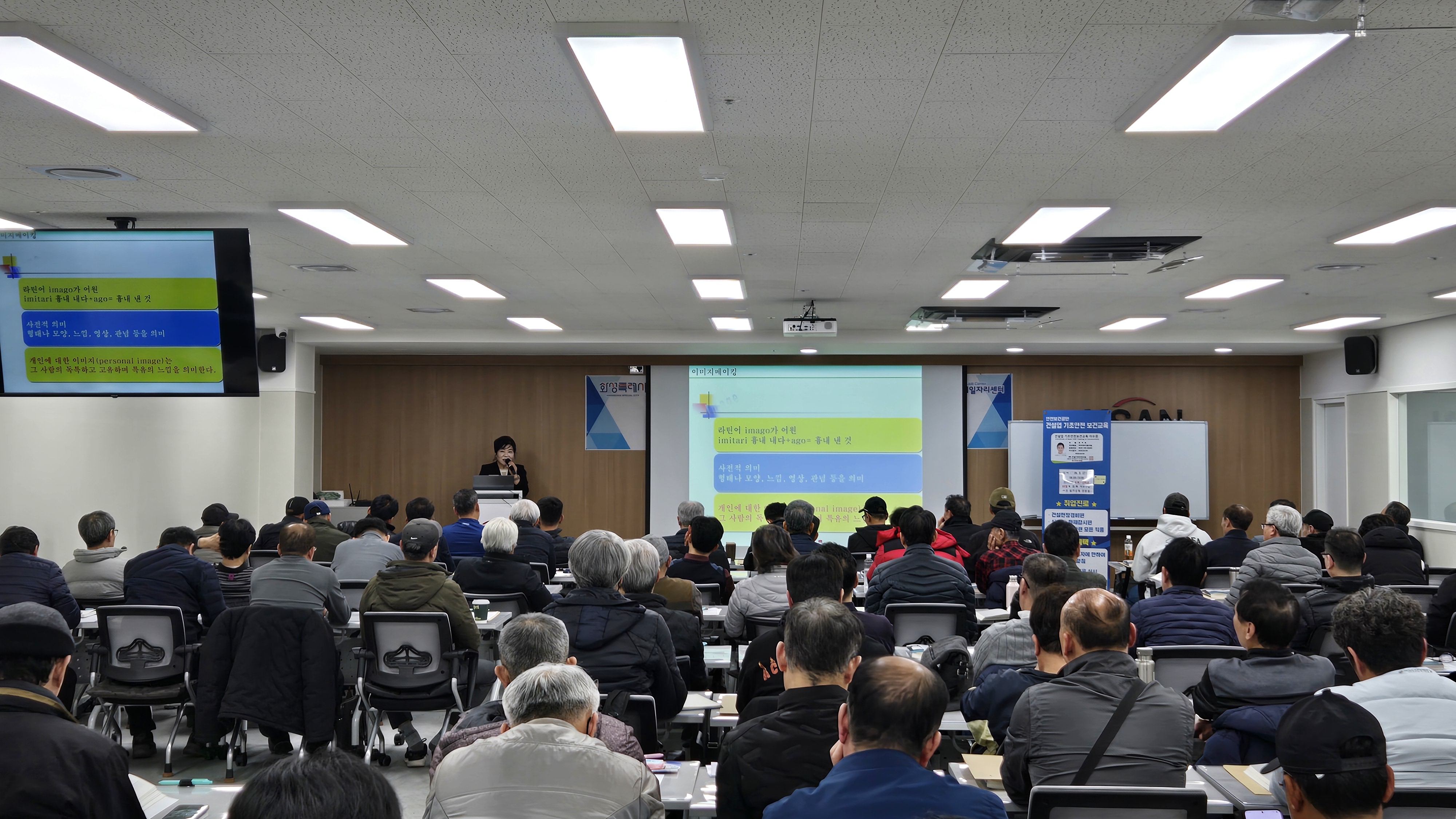 2026 화성시 일자리센터 일반경비원신임교육